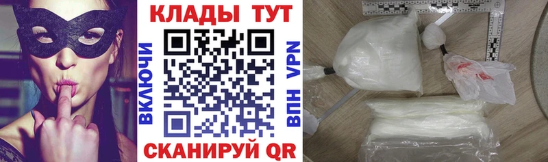 Наркотические вещества Лесной COCAIN  A PVP  Метамфетамин  ГАШ  Бошки Шишки 