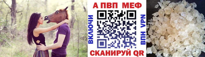 сколько стоит  Лесной  Alpha-PVP Crystall 