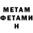 КЕТАМИН VHQ Me Kid