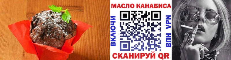 Cannafood марихуана гидра ONION Лесной