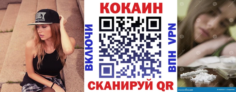 COCAIN Эквадор Лесной