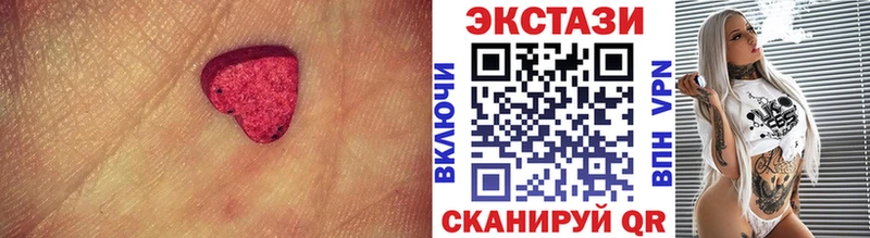Ecstasy круглые  купить   Лесной 