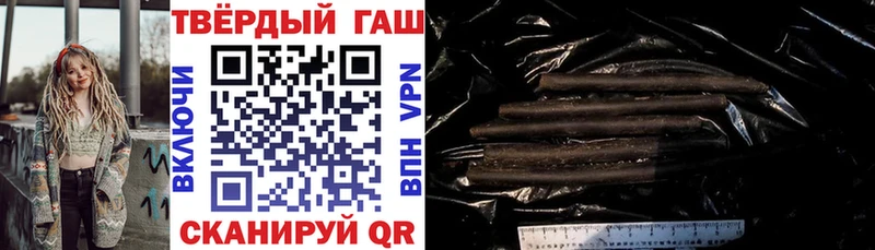 Гашиш ice o lator  Лесной 