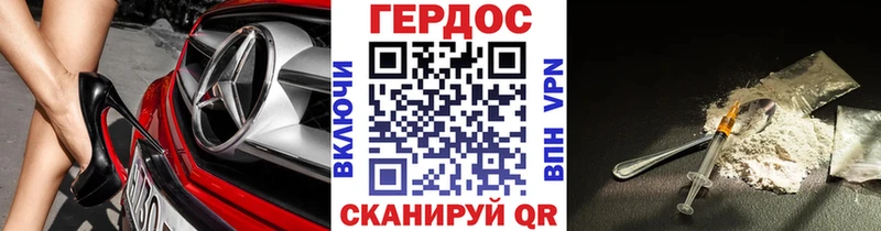 shop формула  Лесной  Героин афганец 