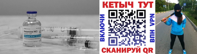 Кетамин ketamine  наркота  Лесной 