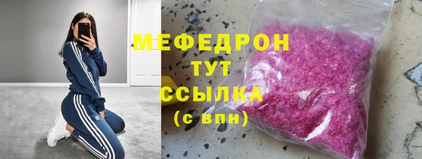 мескалин Баксан