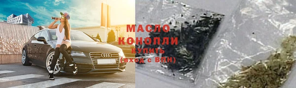 дмт Балахна