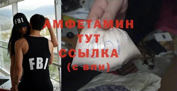 мескалин Баксан
