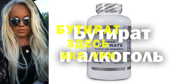 кокс Балабаново