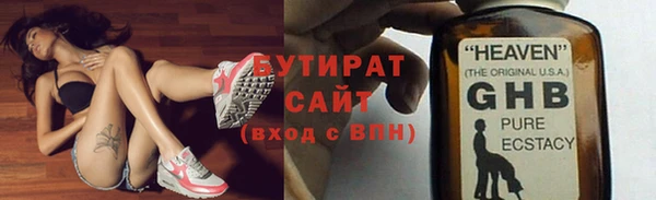 дмт Балахна