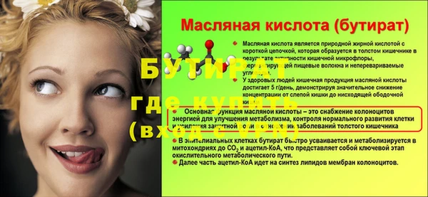 кокс Балабаново