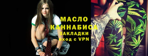 дмт Балахна
