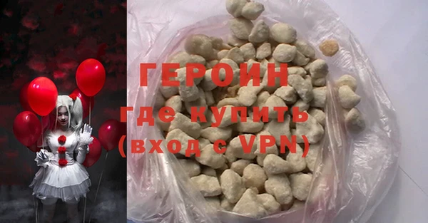 мескалин Баксан
