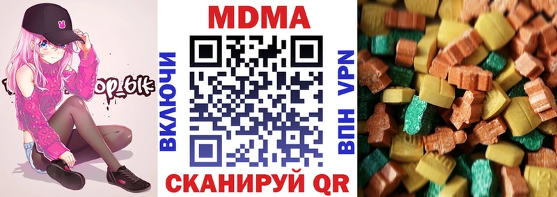 МДМА молли  Лесной 
