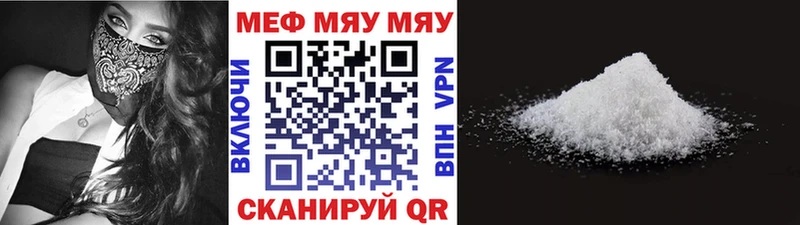 маркетплейс телеграм  Лесной  МЯУ-МЯУ VHQ 