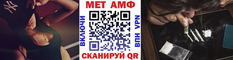 Первитин кристалл  Лесной 