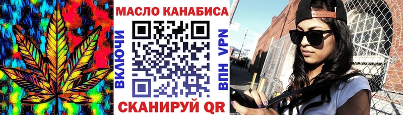 Дистиллят ТГК вейп  Лесной 